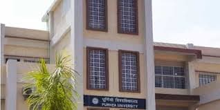 Purnea University Infrastructure photo 1